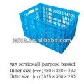 LD-515-1 stackable plastic turnover crate